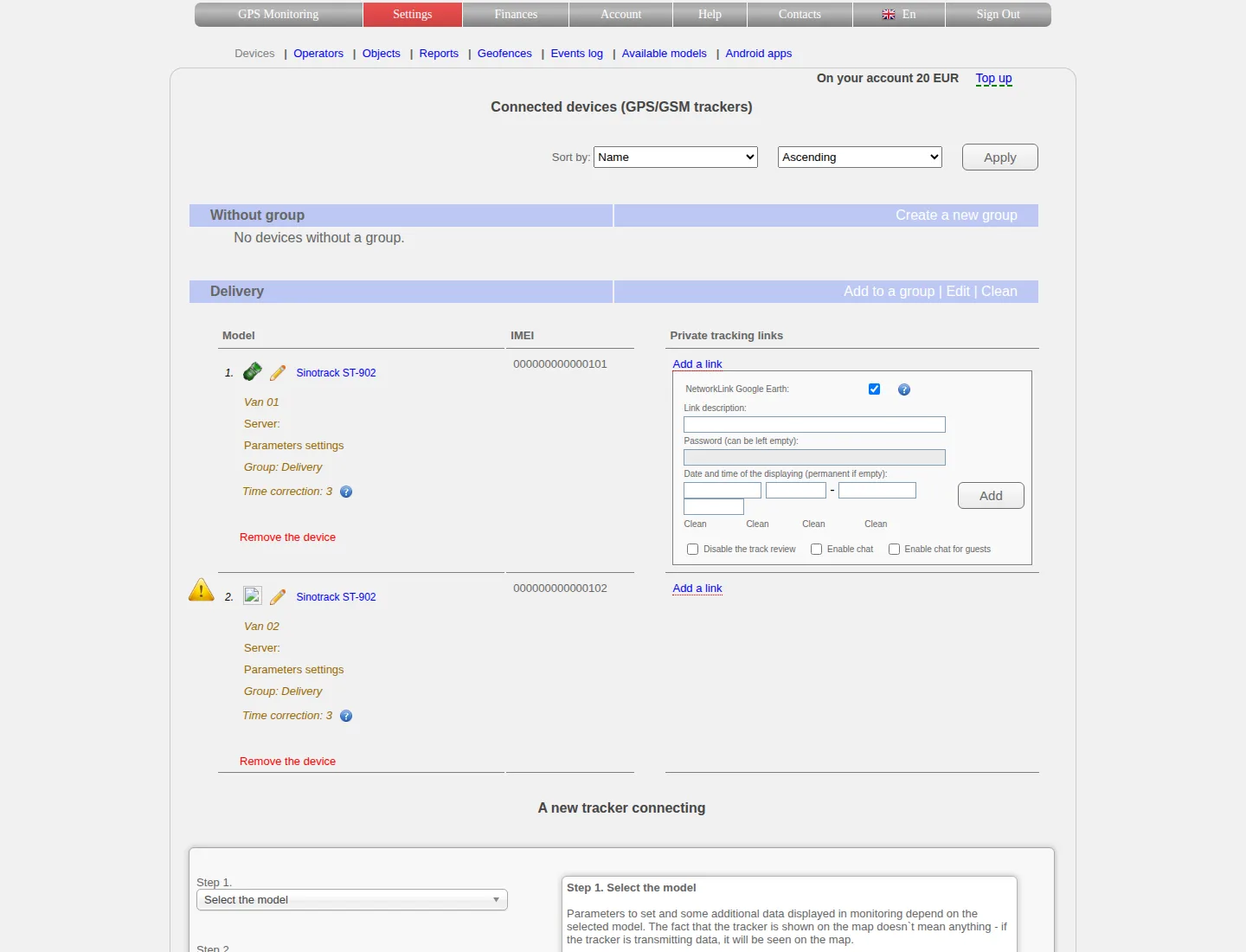 Tracking link in NetworkLink mode with the password field disabled